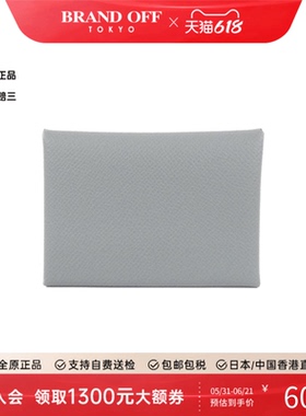 中古Hermes爱马仕A级95新Calvi Duo钱包硬币包冰川蓝 E皮正品时尚