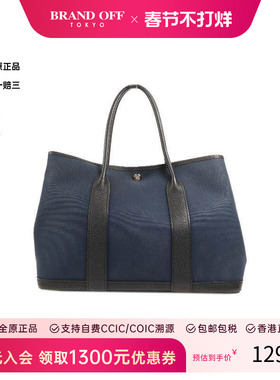 中古Hermes爱马仕女包B级9新GardenParty PM花园包帆布手提包蓝色