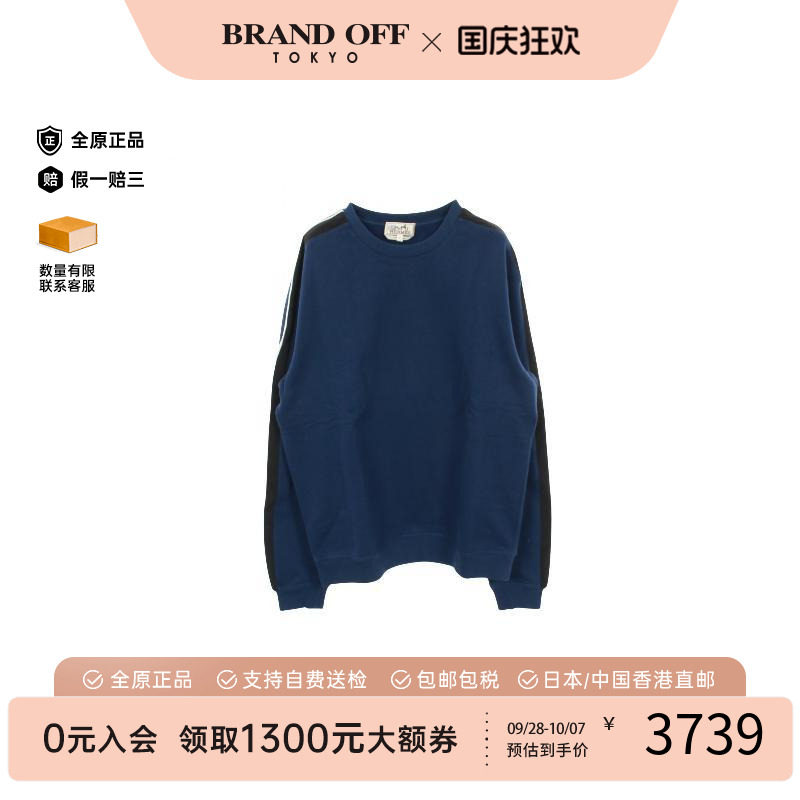 中古Hermes爱马仕上衣メンズ棉