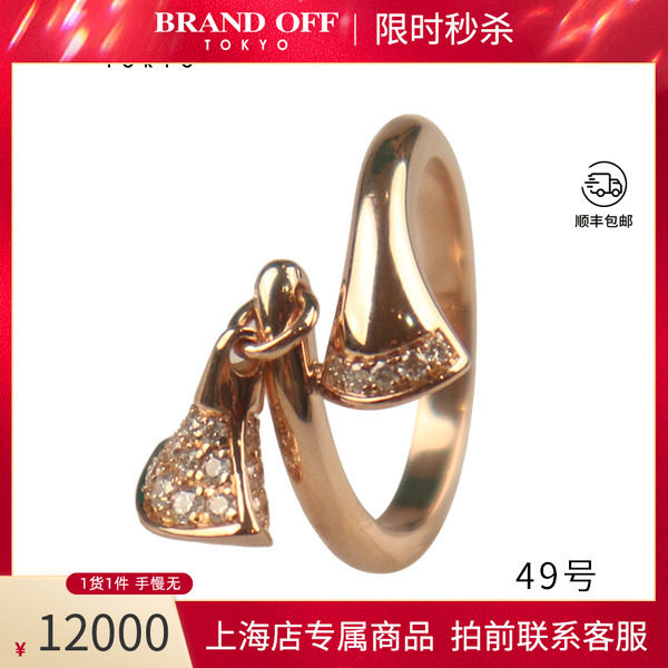 宝格丽玫瑰金钻石戒指9.5新