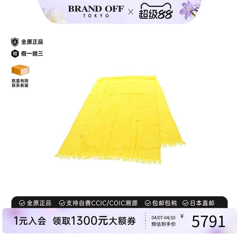 中古Hermes爱马仕女S级99新Stall披肩围巾丝绸围巾/丝巾黄色