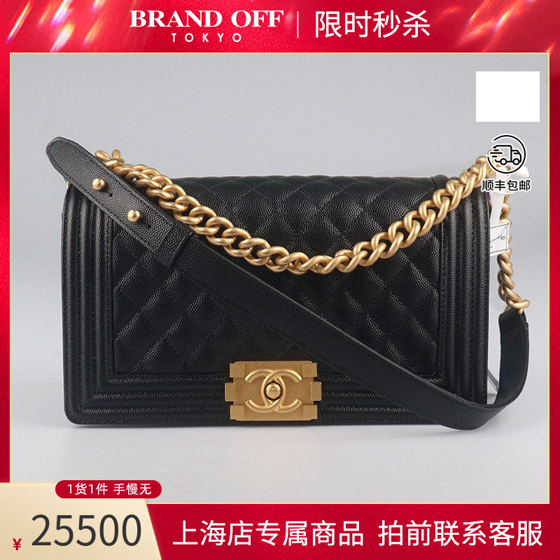 中古「95新」CHANEL(香奈儿)LE BOY黑色荔枝皮中号斜挎包A67086