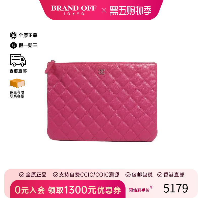 中古Chanel香奈儿手拿包