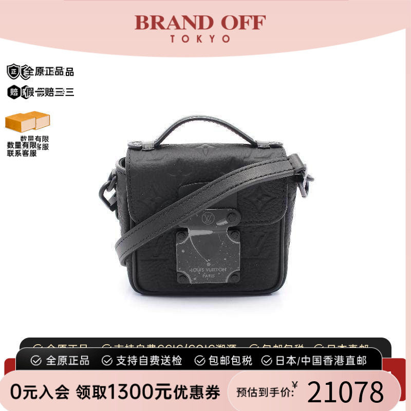 中古LV路易威登斜挎包男牛皮