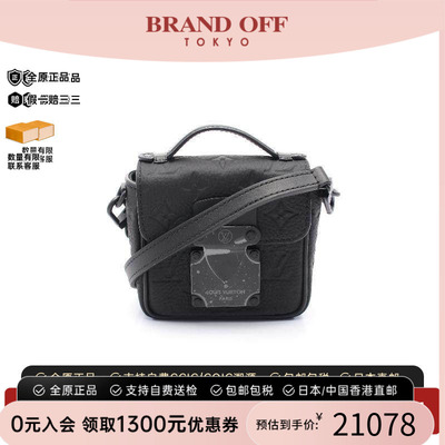 中古LV路易威登斜挎包男牛皮
