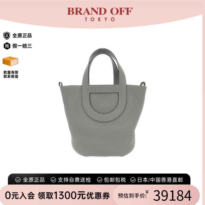 中古Hermes爱马仕手提包
