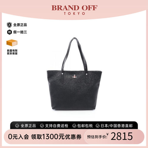 中古VivienneWestwood薇薇安