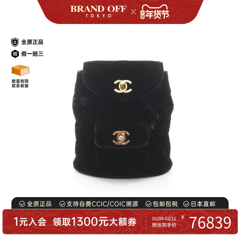 中古Chanel香奈儿女包A级95新Backpack背包帆布双肩包黑色正品