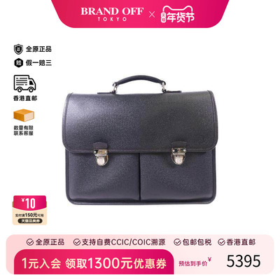 中古LV路易威登公文包メンズ牛皮