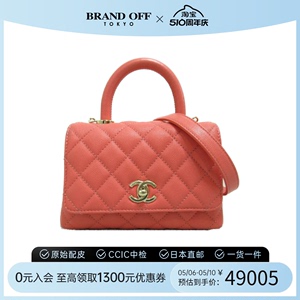 中古CHANEL女包95新Coco handle XXS菱格鱼子酱牛皮手提斜挎包