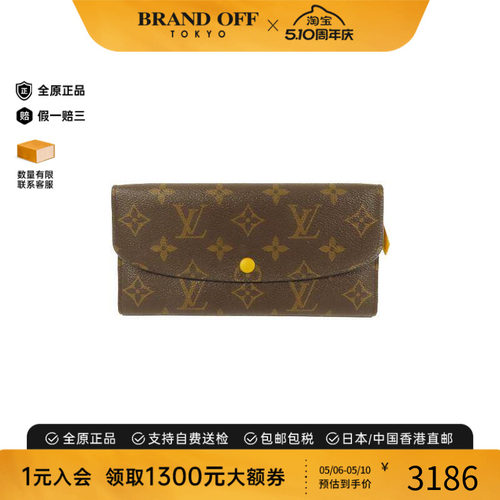 中古LV路易威登长钱包レディース
