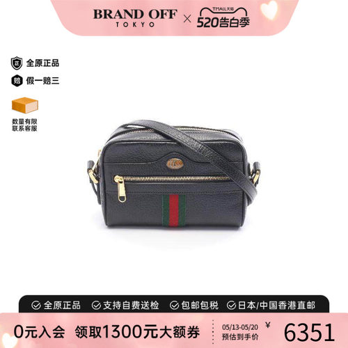 中古Gucci古驰斜挎包レディース