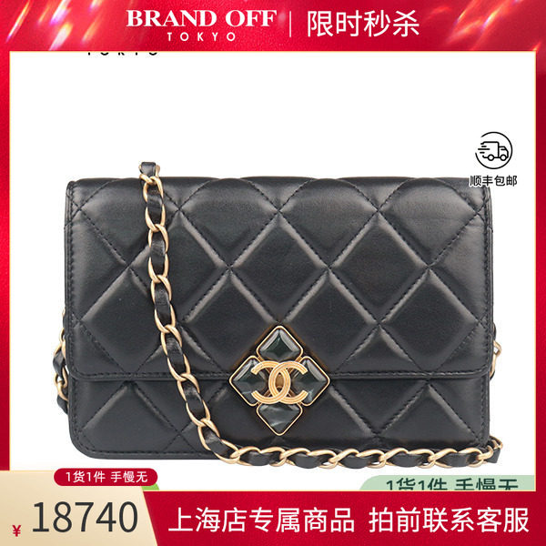 「9.0新」CHANEL(香奈儿