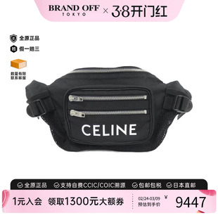 中古CELINE赛琳女包A级95新Large Zipped腰包经典BRANDOFF正品