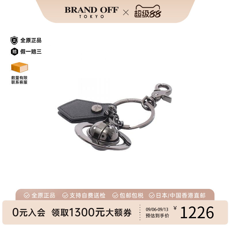 中古VivienneWestwood薇薇安