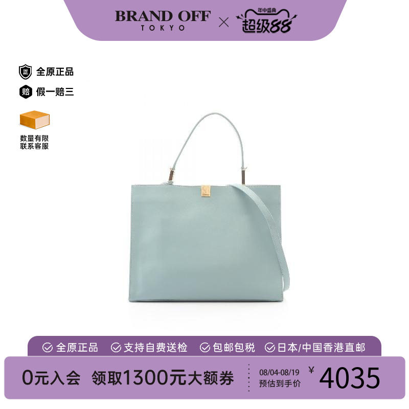 中古Balenciaga巴黎世家斜挎包