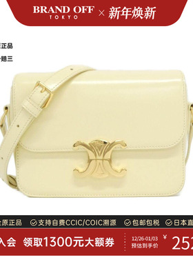 中古CELINE赛琳女包A级95新Teen Trionf信封包白色单肩包BRANDOFF