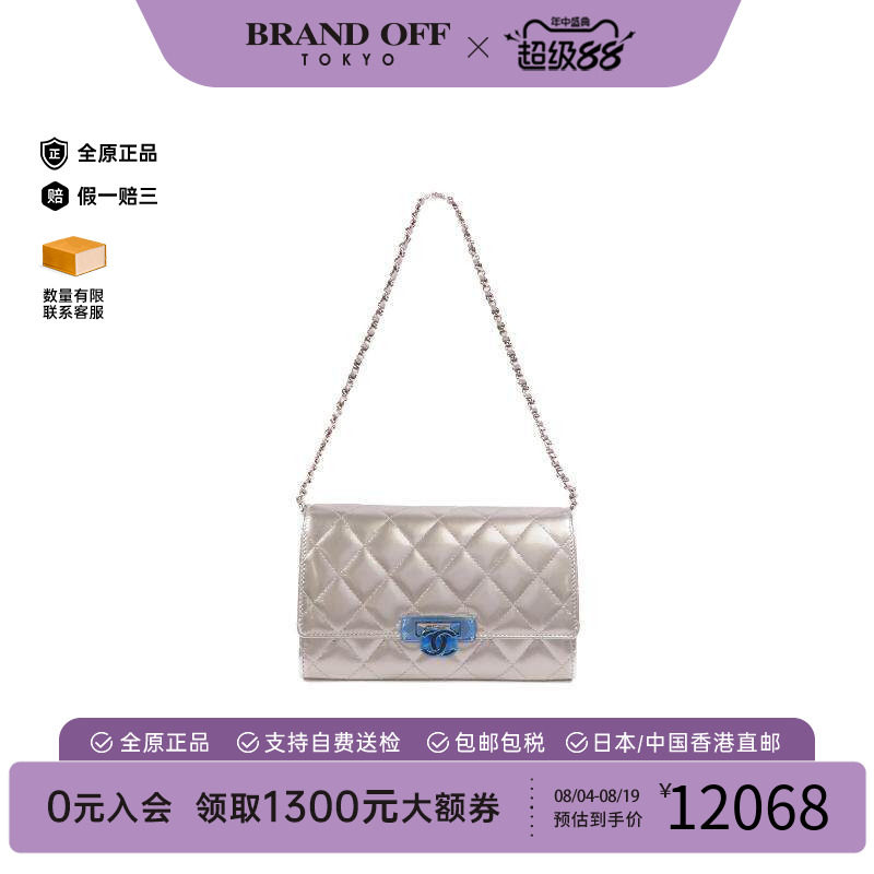 中古Chanel香奈儿单肩包