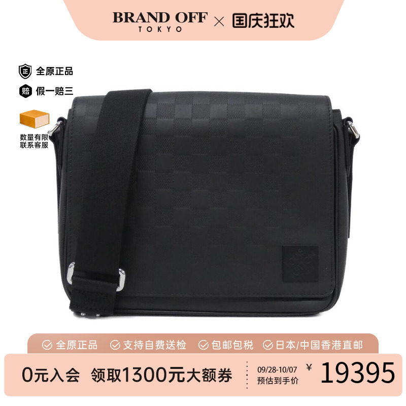 中古LV路易威登男包斜挎包