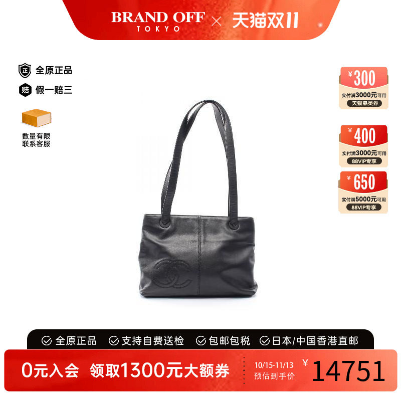 中古Chanel香奈儿托特包