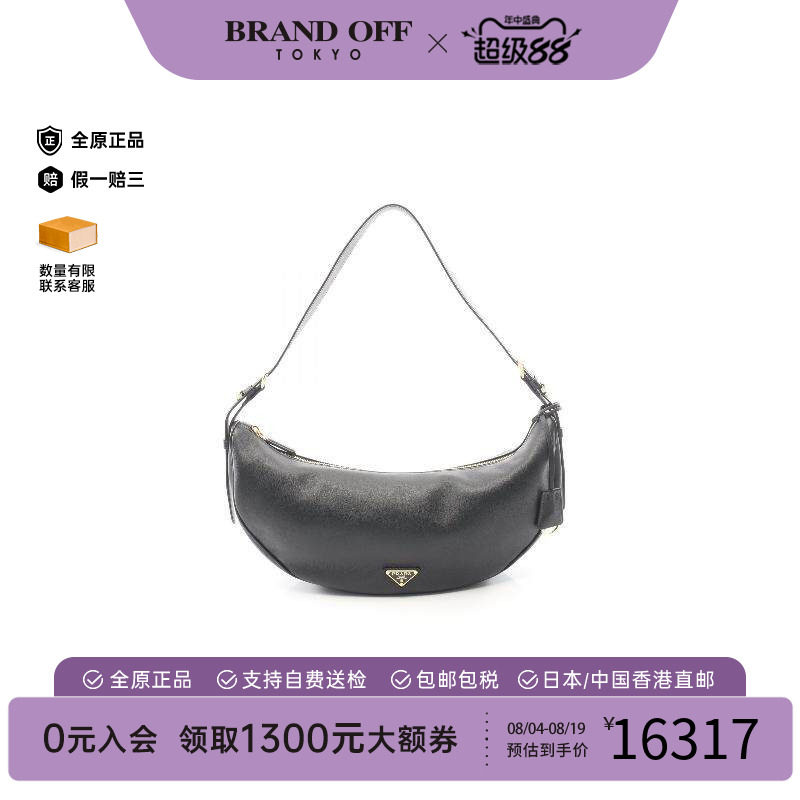 中古Prada普拉达单肩包