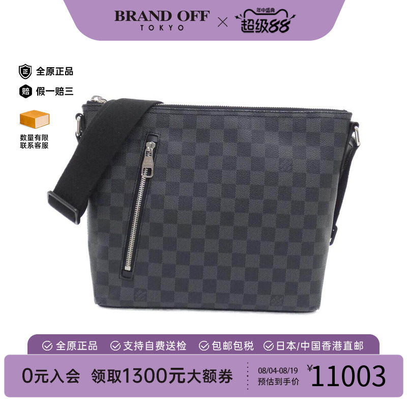 中古LV路易威登男包斜挎包