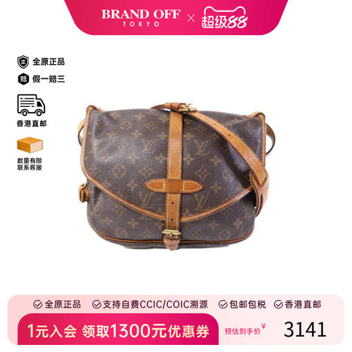 中古LV路易威登斜挎包レディース