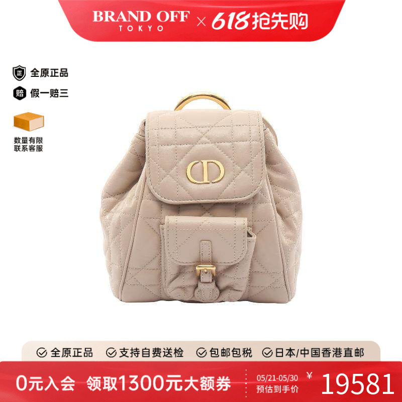 中古Dior迪奥女包A级95新Backpack背包羊皮双肩包浅褐色