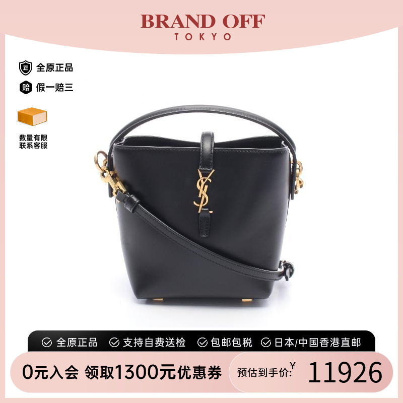 中古YSL圣罗兰斜挎包レディース
