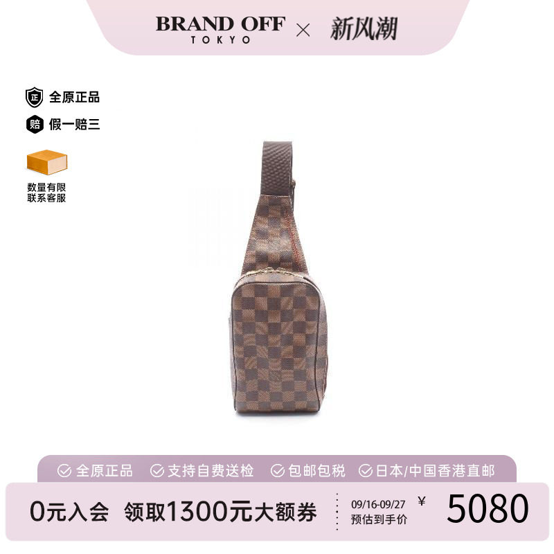 中古LV路易威登腰包レディース