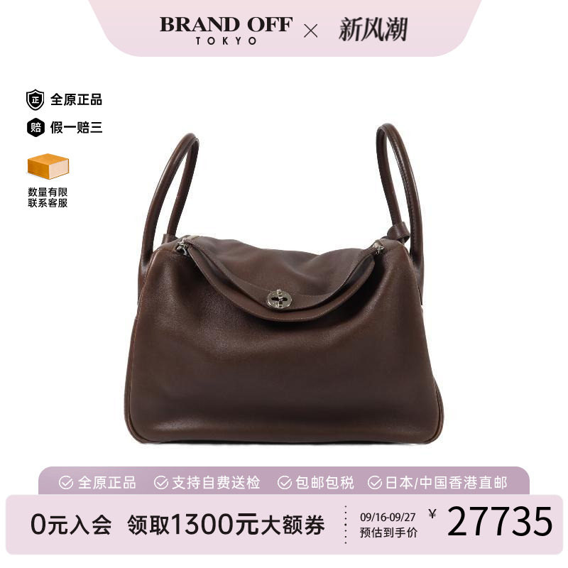 中古Hermes爱马仕斜挎包