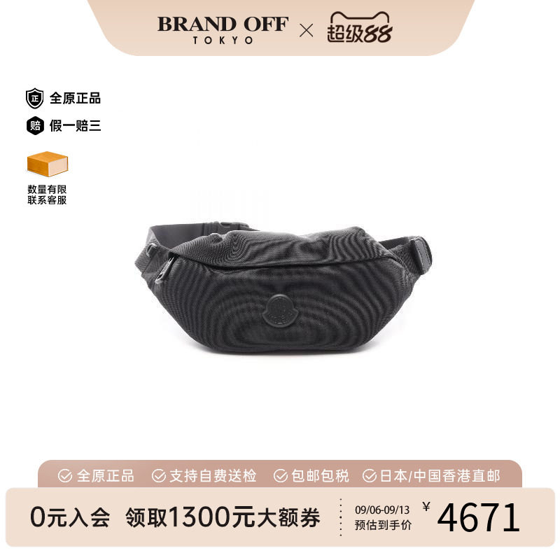 中古Moncler盟可睐腰包
