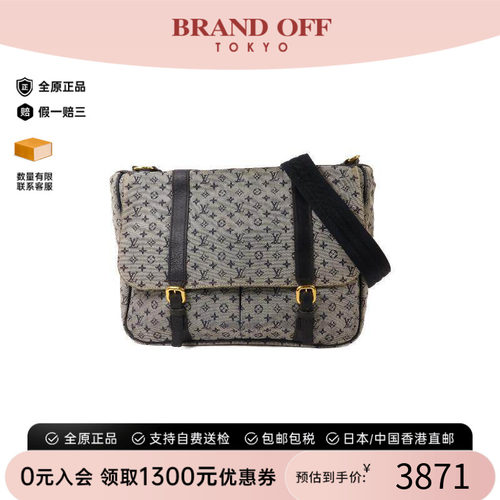 中古LV路易威登斜挎包メンズ帆布