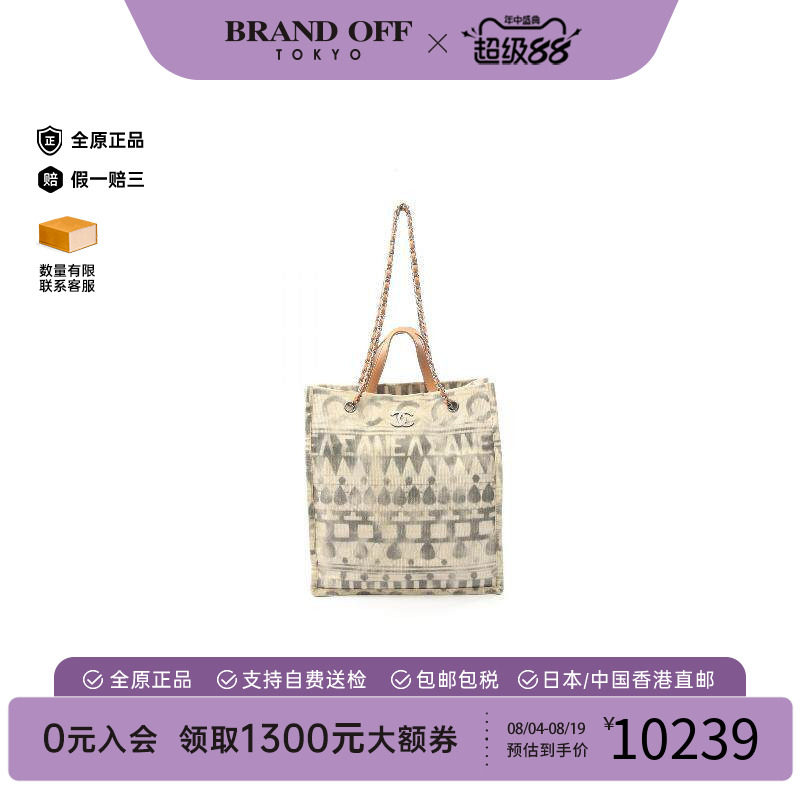 中古Chanel香奈儿托特包