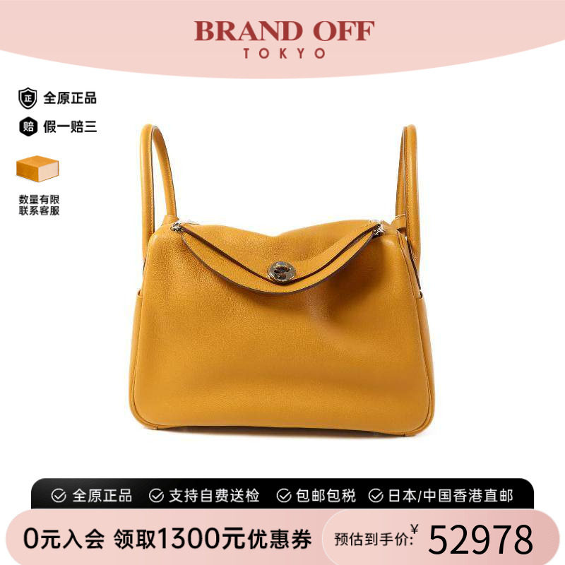 中古Hermes爱马仕斜挎包