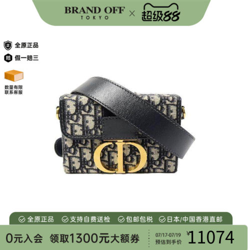 中古Dior迪奥斜挎包レディース