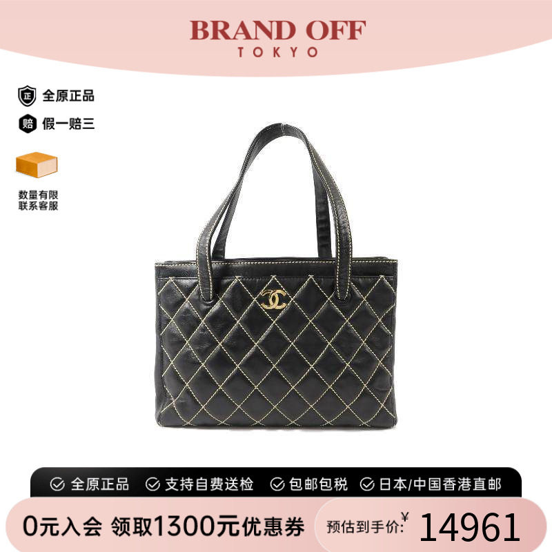 中古Chanel香奈儿单肩包