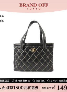 中古Chanel香奈儿女包B级9新Vintage复古牛皮单肩包黑色BRANDOFF
