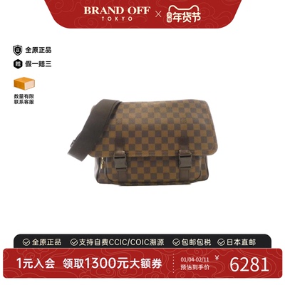 中古LV路易威登斜挎包