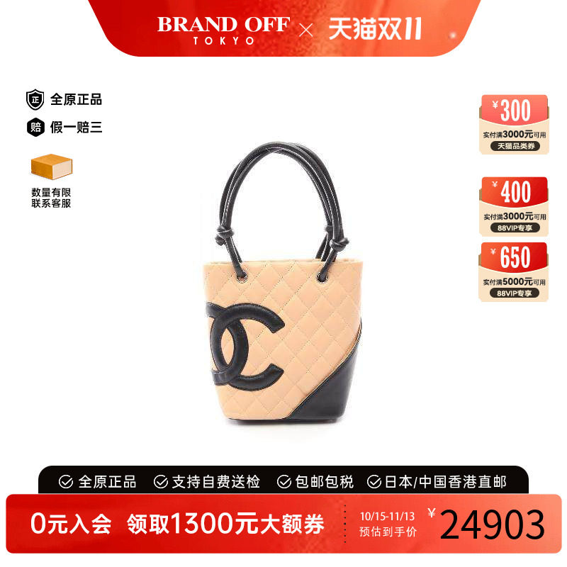 中古Chanel香奈儿托特包