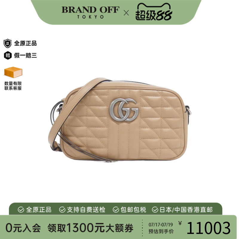 中古GUCCI古驰斜挎包女包