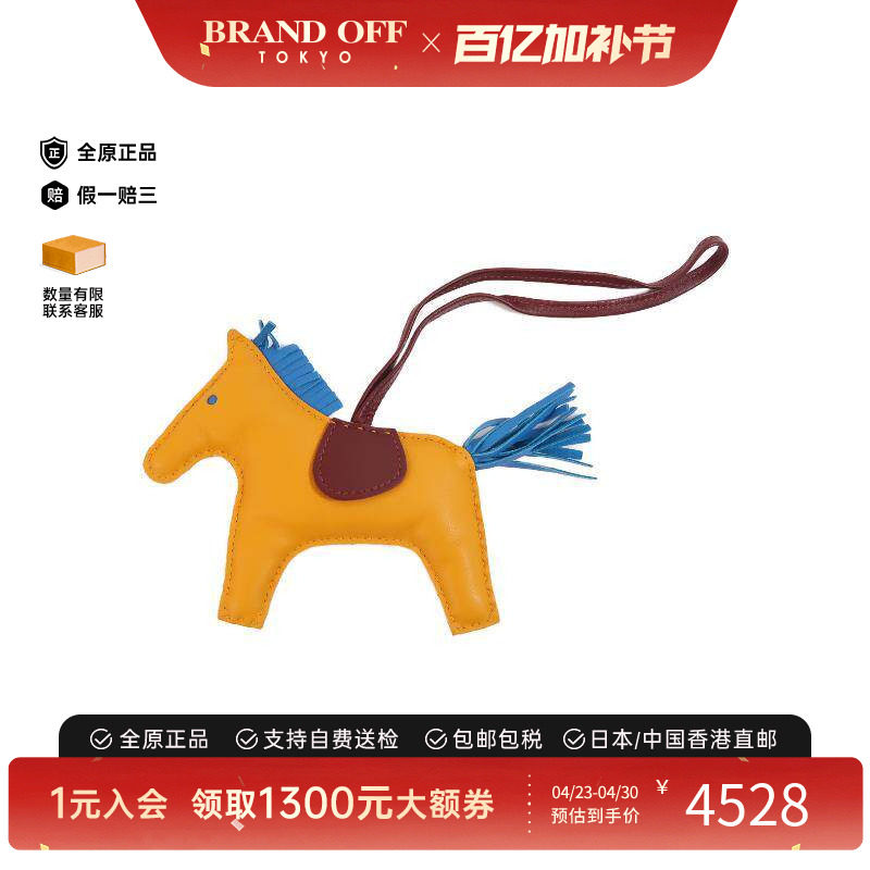 中古Hermes爱马仕男A级95新accessory配饰牛皮其他橘色BRANDOFF