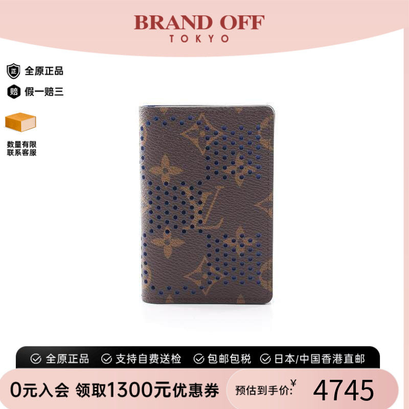 中古-日本进口LV路易威登卡包
