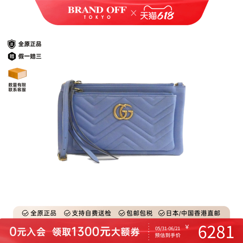 中古GUCCI古驰女包A级95新GG MARMONT斜挎包经典时尚BRANDOFF正品