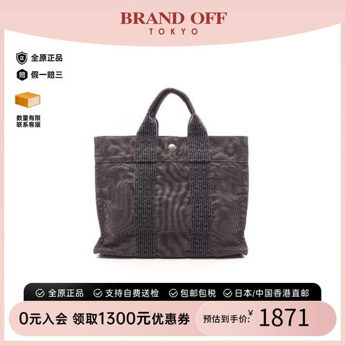 中古Hermes爱马仕托特包