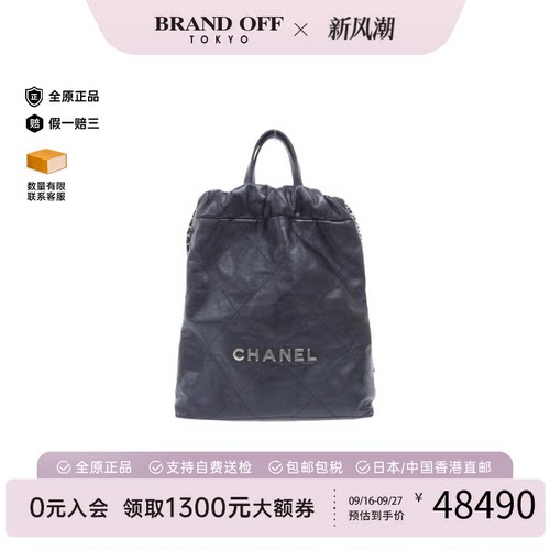 中古CHANEL香奈儿女包斜挎包