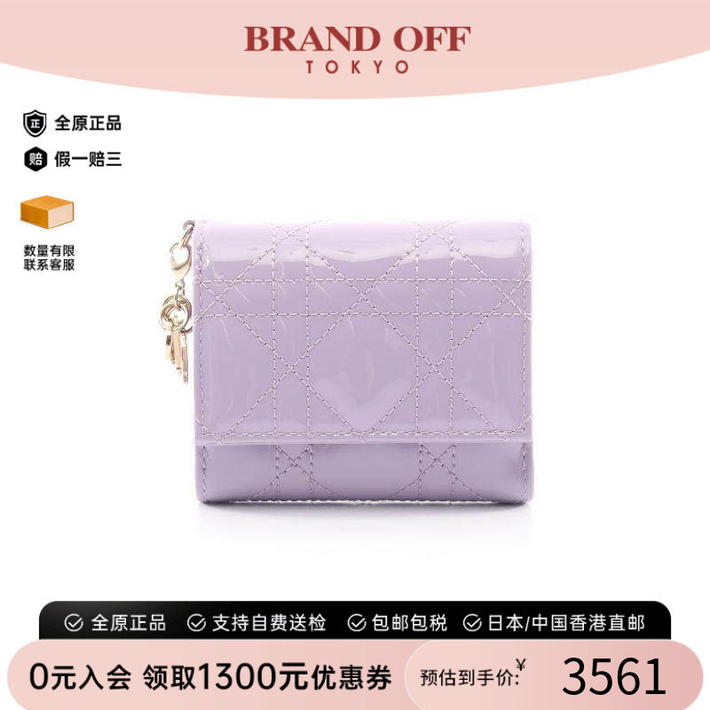 中古Dior迪奥短钱包レディース
