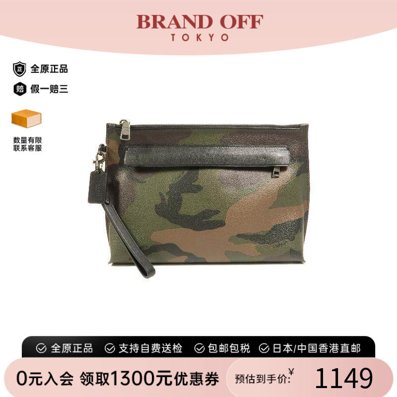 中古-日本进口Coach蔻驰手拿包