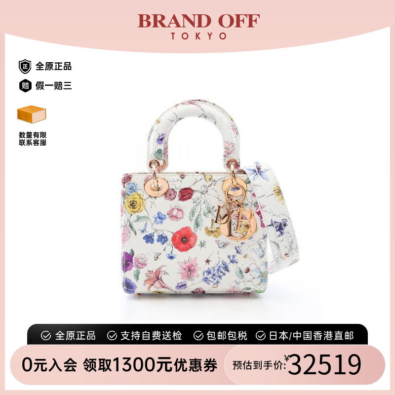 中古Dior迪奥斜挎包レディース