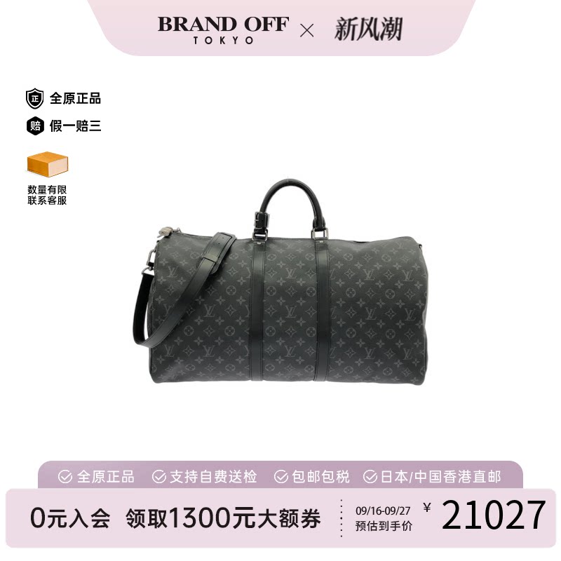 LV路易威登A级95新手提斜挎包